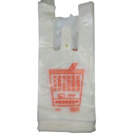 Plastic Carry Bag (fit 1 500ml/700ml plastic cup)